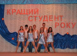 Конкурс «Кращий студент – 2012»